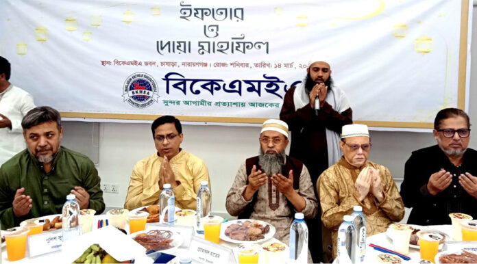 bkmea-harmony-iftar-party-narayanganj বিকেএমইএ ইফতার মাহফিল ২০২৬।