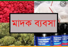 ফতুল্লার ইসদাইর ও গাবতলীতে মাদকের রাজত্ব, আতঙ্কে সাধারণ মানুষ ফতুল্লা ইসদাইর ও গাবতলী এলাকায় মাদকের প্রকোপ।