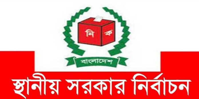 election-commission-bangladesh-preparation.jpg বাংলাদেশে স্থানীয় সরকার নির্বাচন আয়োজনের প্রস্তুতি।