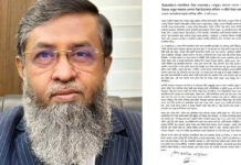 বিকেএমইএ সভাপতি হাতেমকে নিয়ে অপপ্রচার: ফতুল্লার ১০০ শিল্প মালিকের তীব্র নিন্দা ও প্রতিবাদ বিকেএমইএ সভাপতি মোহাম্মদ হাতেমকে নিয়ে অপপ্রচার করায় ফতুল্লার ১০০ শিল্প মালিকের প্রতিবাদ।