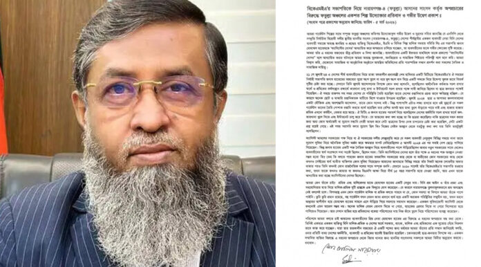 বিকেএমইএ সভাপতি মোহাম্মদ হাতেমকে নিয়ে অপপ্রচার করায় ফতুল্লার ১০০ শিল্প মালিকের প্রতিবাদ।