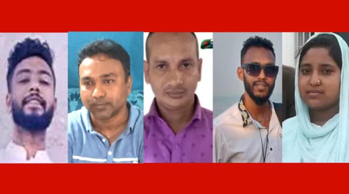 নিখোঁজ যুবক শুভর ছবি এবং স্বেচ্ছাসেবক দল নেতা সাখাওয়াত হোসেন রানাসহ অন্যান্য অভিযুক্তরা