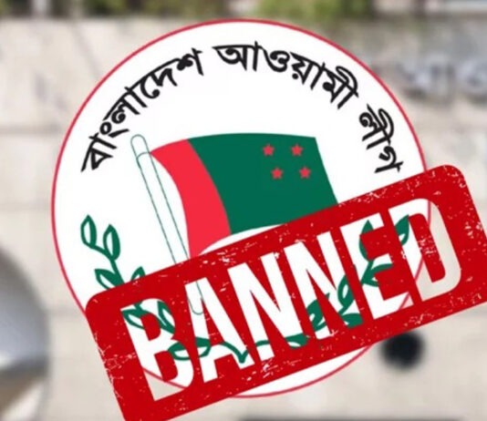 আওয়ামী লীগের নামে রাজনীতি করার সুযোগ দেবে না সরকার স্বরাষ্ট্রমন্ত্রী সালাহউদ্দিন আহমদের রাজনীতির বিষয়ে বক্তব্য।