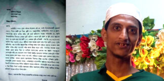 নিখোঁজ বুদ্ধি প্রতিবন্ধী যুবক, থানায় অভিযোগ দায়ের নিখোঁজ যুবক মো. শাহ আলীর ছবি, নারায়ণগঞ্জ।