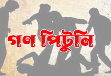 নারায়ণগঞ্জে আইনশৃঙ্খলার চরম অবনতি: জালকুড়িতে ছিনতাইকারী সন্দেহে যুবককে পিটিয়ে হত্যা নারায়ণগঞ্জের সিদ্ধিরগঞ্জে গণপিটুনির ঘটনাস্থল এবং পুলিশের সতর্ক অবস্থান