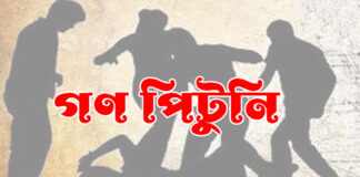 নারায়ণগঞ্জে আইনশৃঙ্খলার চরম অবনতি: জালকুড়িতে ছিনতাইকারী সন্দেহে যুবককে পিটিয়ে হত্যা নারায়ণগঞ্জের সিদ্ধিরগঞ্জে গণপিটুনির ঘটনাস্থল এবং পুলিশের সতর্ক অবস্থান