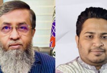 বিকেএমইএ সভাপতি হাতেমকে ‘ফ্যাসিষ্ট’ বলায় ব্যবসায়ীদের রোষানলে এমপি আল আমিন বিকেএমইএ সভাপতি মোহাম্মদ হাতেম ও এমপি আল আমিন বিতর্ক এবং ব্যবসায়ীদের বিক্ষোভ