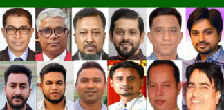 পদবঞ্চিতদের হতাশা, পূর্ণাঙ্গ কমিটির দাবি নারায়ণগঞ্জ বিএনপি ও অঙ্গসংগঠনের কমিটি নিয়ে নেতাকর্মীদের বিক্ষোভ।