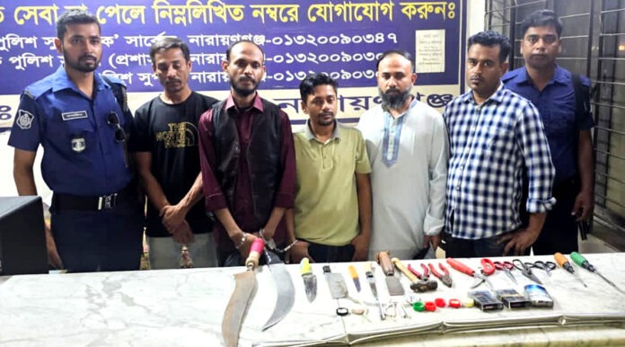 নারায়ণগঞ্জ সদর মডেল থানায় দেশীয় অস্ত্রসহ গ্রেফতারকৃত ৫ জন।