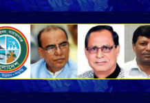 নারায়ণগঞ্জ জেলা পরিষদে অনিয়মের অভিযোগ নারায়ণগঞ্জ জেলা পরিষদ অনিয়ম ও দুর্নীতির অভিযোগ।