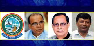 নারায়ণগঞ্জ জেলা পরিষদে অনিয়মের অভিযোগ নারায়ণগঞ্জ জেলা পরিষদ অনিয়ম ও দুর্নীতির অভিযোগ।