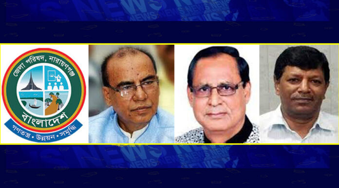 নারায়ণগঞ্জ জেলা পরিষদ অনিয়ম ও দুর্নীতির অভিযোগ।