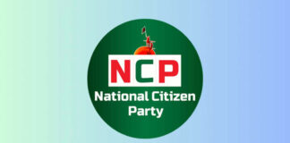 শিক্ষাঙ্গনে অযোগ্যদের কর্তৃত্ব ও রাজনৈতিক হস্তক্ষেপ মানবে না এনসিপি এনসিপি এর শিক্ষা ও গবেষণা সেলের প্রতিবাদী সংবাদ বিজ্ঞপ্তি।