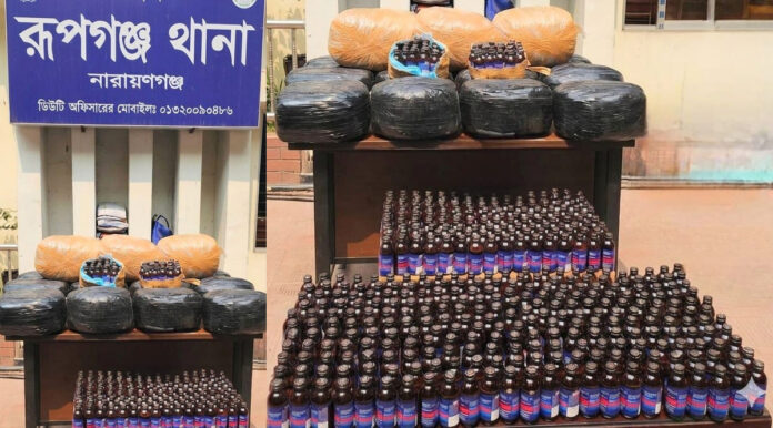 rupganj-police-drug-recovery-phensedyl-ganja রূপগঞ্জে পুলিশের মাদক বিরোধী অভিযানে জব্দকৃত ফেন্সিডিল ও গাঁজা।