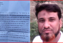 গাবতলীতে আতঙ্ক ‘ফিটিংবাজ’ আব্দুল্লাহ: ২ লক্ষ টাকা চাঁদা দাবি ফতুল্লায় এস এম আব্দুল্লাহর বিরুদ্ধে চাঁদাবাজির অভিযোগ।