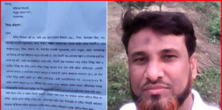 গাবতলীতে আতঙ্ক ‘ফিটিংবাজ’ আব্দুল্লাহ: ২ লক্ষ টাকা চাঁদা দাবি ফতুল্লায় এস এম আব্দুল্লাহর বিরুদ্ধে চাঁদাবাজির অভিযোগ।