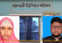 বক্তাবলীতে ভারপ্রাপ্ত চেয়ারম্যানের দৌড়ে আলমগীর ও পিংকি নারায়ণগঞ্জের ফতুল্লা থানাধীন বক্তাবলী ইউনিয়ন পরিষদের দীর্ঘ দুই মাসের অচলাবস্থা কাটতে শুরু করেছে। হত্যা মামলাসহ একাধিক মামলার আসামি এবং নাগরিক সেবা বন্ধের দায়ে অভিযুক্ত ইউপি সদস্য আব্দুর রশিদের আধিপত্যের অবসান ঘটিয়ে নতুন ভারপ্রাপ্ত চেয়ারম্যান নিয়োগের তোড়জোড় শুরু হয়েছে। জনদুর্ভোগ লাঘবে প্রশাসনের সবুজ সংকেত পেলে বর্তমান প্যানেলের দুই সদস্য— আলমগীর ও পিংকি-এর মধ্য থেকেই কারও হাতে উঠতে পারে ইউনিয়নের দায়িত্ব