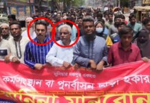 উস্কানিদাতাদের বিরুদ্ধে ক্ষোভে ফুঁসছে নগরবাসী