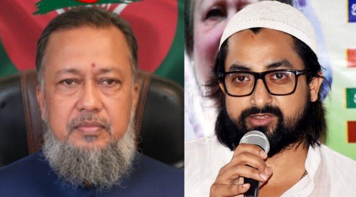 আবু আল ইউসুফ খান টিপু ও আল আমিন প্রধান