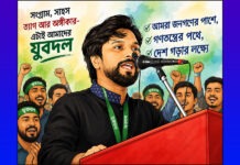 রনিকে ঘিরে নতুন করে ষড়যন্ত্রের অভিযোগ রনিকে ঘিরে নতুন ষড়যন্ত্রের অভিযোগ: নেপথ্যে প্রভাবশালী এমপি?