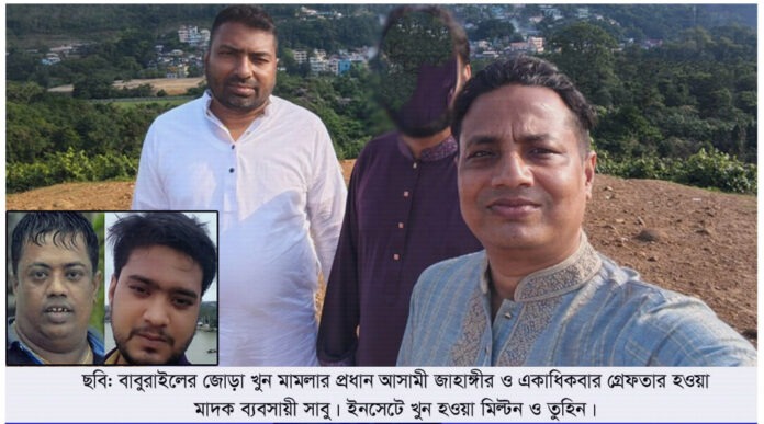 সন্ত্রাসী জাহাঙ্গীর বেপারী নারায়ণগঞ্জ জোড়া খুনের আসামি