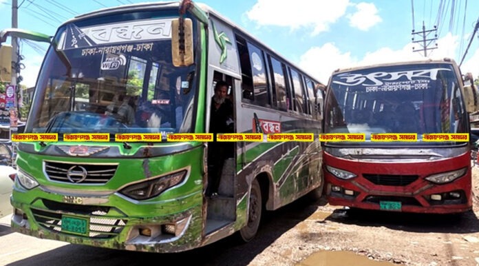 ঢাকা-নারায়ণগঞ্জ রুটে বাস ভাড়ার নৈরাজ্য: ৪৫ টাকার ভাড়া এখন ৫৫,