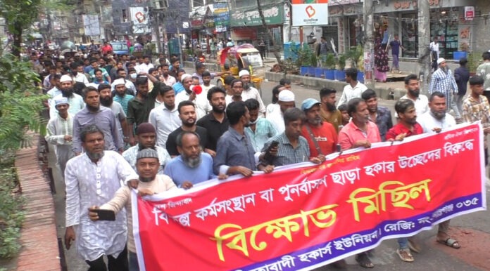 হকারদের ডোপ টেস্ট ও পুনর্বাসন বিতর্ক নারায়ণগঞ্জ। নারায়ণগঞ্জে হকার পুনর্বাসনের শর্ত হিসেবে ডোপ টেস্টের দাবি।