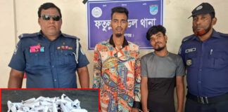 ফতুল্লার গাবতলীতে মাদকবিরোধী অভিযান: গ্রেফতার ৪ ফতুল্লার গাবতলীতে গাঁজাসহ গ্রেপ্তারকৃত মাদক বিক্রেতা এবং পুলিশ।