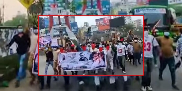 jubo-league-flash-procession-chasara-narayanganj-three-arrested চাষাঢ়ায় যুবলীগের ঝটিকা মিছিল ঘিরে উত্তেজনা, গ্রেফতার ৩!