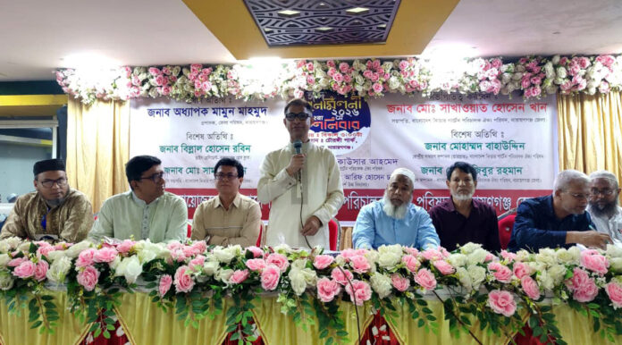 নারায়ণগঞ্জে কিন্ডারগার্টেন শিক্ষকদের ঈদ পুনর্মিলনী অনুষ্ঠানে অধ্যাপক মামুন মাহমুদ।