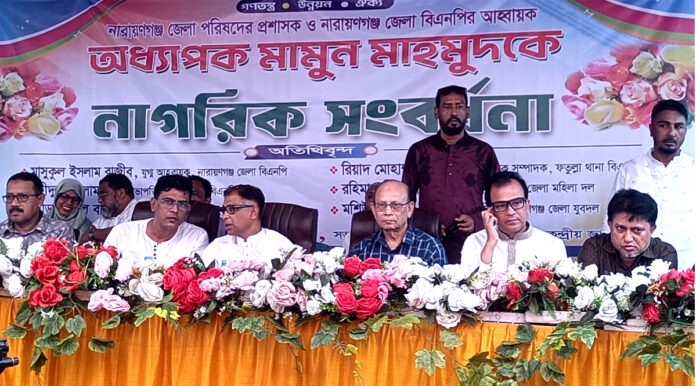 mamun-mahmud-civic-reception-fatullah-waterlogging-permanent-solution-announcement মামুন মাহমুদকে নাগরিক সংবর্ধনা, জলাবদ্ধতার স্থায়ী সমাধানের ঘোষণা!