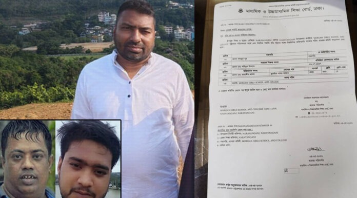 মর্গ্যান স্কুলের কমিটিতে জোড়া খুনের ১ নম্বর আসামী জাহাঙ্গীর