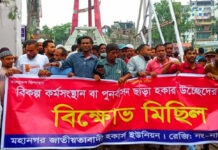 ফুটপাত দখলমুক্ত রাখতে লাঠি হাতে নামতে প্রস্তুত নারায়ণগঞ্জবাসী নারায়ণগঞ্জে ফুটপাত দখলমুক্ত করার দাবিতে সাধারণ মানুষের অবস্থান ও হকারদের মিছিল।
