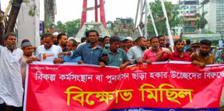 ফুটপাত দখলমুক্ত রাখতে লাঠি হাতে নামতে প্রস্তুত নারায়ণগঞ্জবাসী নারায়ণগঞ্জে ফুটপাত দখলমুক্ত করার দাবিতে সাধারণ মানুষের অবস্থান ও হকারদের মিছিল।