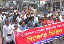 ফুটপাত দখল ঠেকাতে নাগরিক সমাজের ডাকের অপেক্ষায় ৫ লাখ নগরবাসী ফুটপাত দখল ঠেকাতে ডাকের অপেক্ষায় ৫ লাখ নগরবাসী