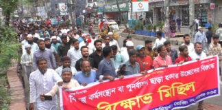 ফুটপাত দখল ঠেকাতে নাগরিক সমাজের ডাকের অপেক্ষায় ৫ লাখ নগরবাসী ফুটপাত দখল ঠেকাতে ডাকের অপেক্ষায় ৫ লাখ নগরবাসী