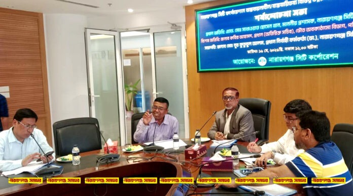nasik-development-projects-review-meeting-sakhawat-hossein নারায়ণগঞ্জ সিটি কর্পোরশেনের উন্নয়ন প্রকল্প নিয়ে পর্যালোচনা সভা