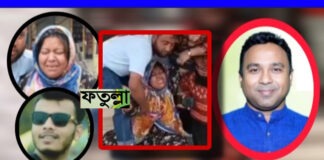 ছেলের পর মাকে হত্যা? সমাজের সর্বত্র আতংক নারায়ণগঞ্জে শুভ হত্যা ও মায়ের রহস্যজনক মৃত্যু: জনমনে আতঙ্ক