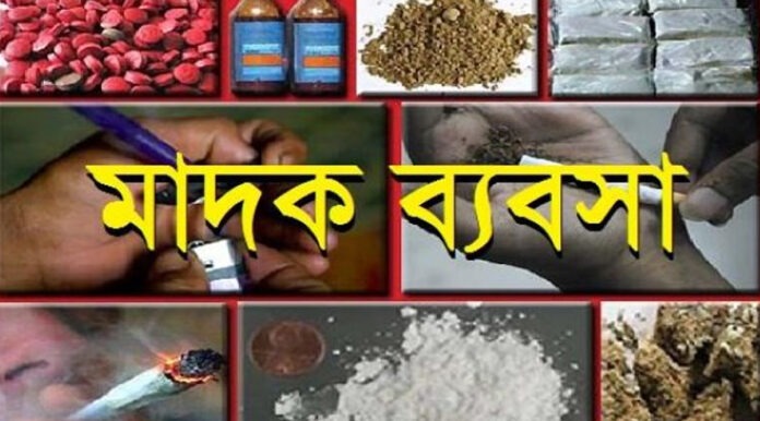 four-reasons-drug-trafficking-destroying-narayanganj-news চার কারনে মাদকের দৌরাত্ম্যে বিপর্যস্ত নারায়ণগঞ্জ