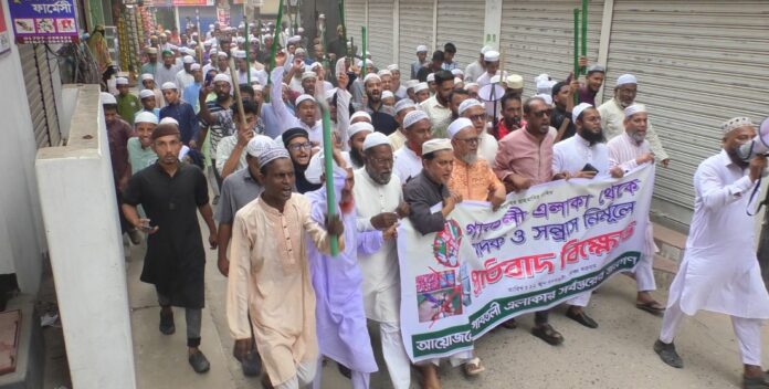 মাদক ও সন্ত্রাস নির্মূলে ইসদাইর-গাবতলীবাসীর বিশাল বিক্ষোভ মিছিল