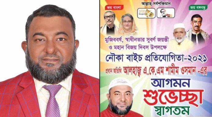 rashid-member-dismissal-report-submitted-baktabali একাধিক হত্যা মামলায় চার্জশিটভুক্ত বক্তাবলীর বিতর্কিত ইউপি সদস্য আব্দুর রশিদ।