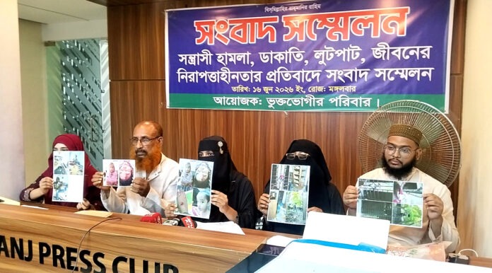 rupganj-house-robbery-attack-masuda-press-conference-narayanganj রূপগঞ্জে বাড়িতে ঢুকে ডাকাতি ও হামলা; প্রেসক্লাবে সংবাদ সম্মেলন
