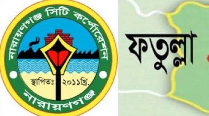 nasik-boundary-expansion-fatullah ফতুল্লা নিয়ে ‘তামাশা’ চলছে! নাসিকের সীমানা সম্প্রসারণে ক্ষোভ