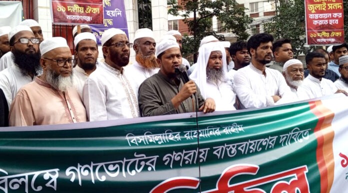 abdul jabbar july uprising speech narayanganj 1 জুলাইকে ধারণ না করলে হারিয়ে যাবে: নারায়ণগঞ্জে আবদুল জব্বার