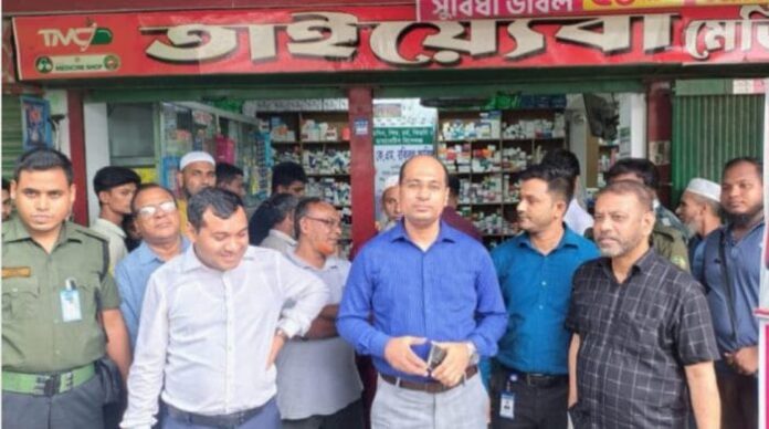 kutubpur-mobile-court-fined-three-pharmacies নারায়ণগঞ্জের কুতুবপুরে ৩ ফার্মেসিকে ৩৮ হাজার টাকা জরিমানা