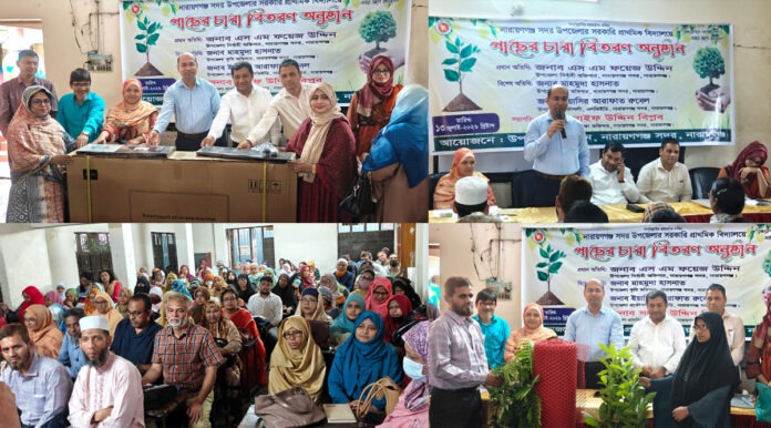 ১০০ স্কুলে গাছের চারা ও ডিজিটাল ইন্টারেক্টিভ বোর্ড বিতরণ