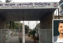 পদ্মা ডিপোতে সশস্ত্র মহড়া: সিসিটিভি ফুটেজ দেখে পর্যালোচনার দাবি ছাত্রদলনেতা ইরফানের