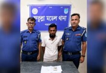 ফতুল্লায় ১০ পাতা হেরোইনসহ মাদক মামলার আসামি গ্রেপ্তার