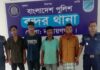 বন্দরে পৃথক অভিযানে ইয়াবা-গাঁজাসহ ৪ জন গ্রেপ্তার