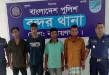 বন্দরে পৃথক অভিযানে ইয়াবা-গাঁজাসহ ৪ জন গ্রেপ্তার